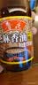 鲁花 食用油 调味品 芝麻香油 180ml 芝麻油 实拍图