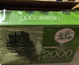 好益多每日益生菌2000亿成人肠胃益生菌酸奶饮料0脂0蔗糖235g10瓶装 实拍图