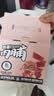 三只松鼠高蛋白肉脯500g量贩箱装靖江风味鸡肉猪肉干休闲零食解馋端午送礼 实拍图