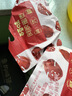 百草味阿胶蜜枣408g无核金丝去核红枣蜜枣大枣休闲零食蜜饯量贩装 实拍图