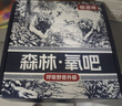 恒源祥男士内裤【虫草养护】森林氧吧凉感薄款冰丝无痕透气10A抗菌礼盒 实拍图