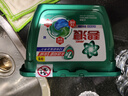 碧浪三腔洗衣凝珠草木清新10g*23颗盒装 7天抑菌10倍洁净力 实拍图