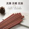双枪 原木铁木筷子家用实木筷子10双+2双儿童筷子家庭餐具套装  实拍图