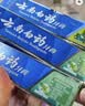 云南白药基础系列竹炭清新软毛牙刷 深层清洁养护牙龈 成人 4支实惠套装 实拍图