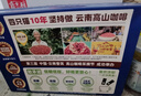四只猫咖啡蓝山风味咖啡90条 0植脂末 速溶咖啡粉 三合一冲调饮品1350g 实拍图