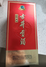 古井贡酒 经典 浓香型白酒 50度 500ml*2瓶 双瓶装 口粮酒 实拍图