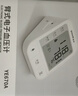 鱼跃（yuwell）上臂式电子血压计670A血压仪医用高精准高血压测量仪器家用送礼物 实拍图