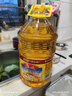 鲁花 食用油 物理压榨 葵花仁油6.18L  实拍图