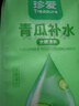 珍爱擦脸湿纸巾小包 青瓜补水擦汗清洁湿巾独立单片装10片*5包 实拍图