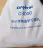 电音D3000 英语学习口语听力网课头戴式耳机有线电脑耳机带话筒麦克风 人机对话儿童低分贝耳麦3.5mm黑 实拍图