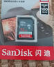闪迪（SanDisk）32GB SD相机内存卡 C10 拍摄全高清视频 微单/单反数码相机存储卡 坚固耐用 超高性价比 实拍图