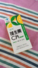 养生堂维生素C300片咀嚼片(柠檬味) 全家营养补充vc 蓝帽认证 实拍图