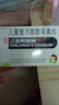 【原研进口】幸福科达琳 儿童复方氨酚肾素片12片 感冒咳嗽 过敏性鼻炎 抗过敏对乙酰氨基酚 幸福伤风素  实拍图