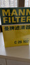 曼牌滤清器（MANNFILTER）空气滤清器空气滤芯C26074/C26102马自达昂克赛拉CX-30/CX-50 2.0 实拍图