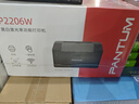 奔图（PANTUM）P2206W 黑白激光打印机 家用小型无线打印机 学生错题资料打印1600页印量 静谧黑 实拍图