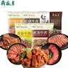 月盛斋熟食酱牛肉组合1kg 中华老字号 酱卤牛肉牛腱开袋即食下酒菜2斤装 实拍图