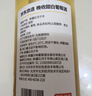 京东京造微醺晚收甜白葡萄酒 自饮 晚安果酒红酒单支尝鲜甜酒 送礼 红酒 实拍图