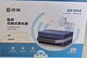 百瑞雾化机儿童老人家用压缩式雾化器 Inhaler PRO BRM-085Ⅱ 实拍图