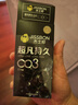 杰士邦避孕套超薄001隐形裸入安全套套19只聚氨酯女性润滑快潮 实拍图
