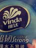 维达（Vinda）抽纸 超韧3层120抽*4包S码 湿水不易破 卫生纸 纸巾 餐巾纸 纸抽 实拍图