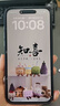 诺康士【强抗指纹】适用苹果17ProMax钢化膜磨砂防窥iPhone16手机贴膜防爆保护膜超薄全屏覆盖15无尘仓 防窥2套【超薄磨砂膜+贴膜神器】顺滑灵敏 苹果15ProMax【赠90天质保】不反光 实拍图