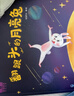 宝宝巴士绘本3-4岁睡前故事合集早教益智启蒙点读图书宝宝睡前哄睡亲子阅读共读立体互动趣味漫画书籍幼儿启蒙绘本早教儿童有声发声书幼儿园推荐读物动漫/卡通男孩女孩生日礼物玩具送礼支持jojo赳赳点读笔使用 实拍图
