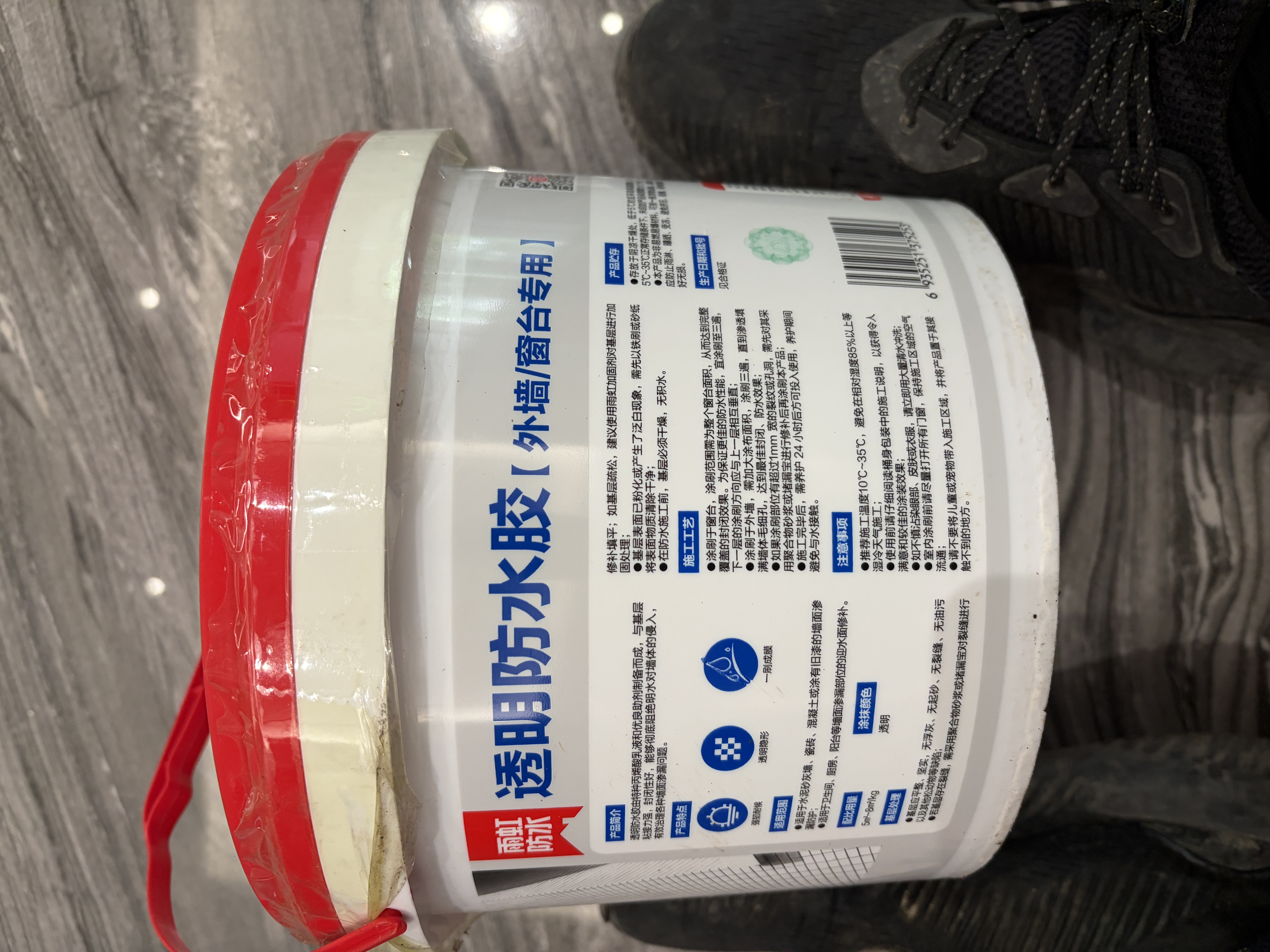 雨虹防水外墙透明防水胶屋顶窗台防水涂料瓷砖裂缝卫生间专用防水 【耐候升级10斤】5kg2遍可刷20平 实拍图