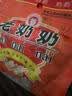 老奶奶脱油花生麻辣味102g坚果炒货花生零食休闲小吃下酒菜特产 实拍图