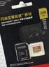 闪迪（SanDisk）256GB TF（MicroSD）内存卡 A1 U1 C10 至尊高速移动版存储卡 读速195MB/s 手机平板游戏机内存卡 实拍图