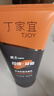 丁家宜洗面奶 男士控油抗痘洁面乳 深层清洁去黑头洁面膏霜洁面奶120g 实拍图