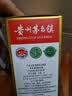 贵和泉贵州茅台镇原浆基酒53度酱香型白酒粮食酒整箱6瓶500ml 53%vol 500mL 6瓶 实拍图