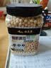 拓荒者有机黄豆660g非转基因东北打豆浆专用大豆发豆芽大粒炖肉早餐 实拍图