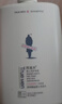 阿道夫【男士控油专研】洗发水450ml 控油清爽蓬松 茶树精油香氛洗发露 实拍图