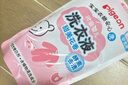 贝亲（Pigeon）婴儿洗衣液儿童专用酵素去污无酒精(甜美花香)3L囤货装 实拍图