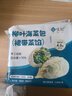悦味纪 手工柳叶海菜包360g*2包 12只 裙带菜肉馅 薄皮肉包子早餐半成品 实拍图