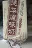 德华40支德华手包红豆绿豆雪糕70g/支 网红冰棒冰淇淋 奶味冰棍冰激凌 四种口味各10支（2.8kg） 实拍图