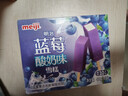 明治栗子焙茶味雪糕 56g*6支 彩盒装 实拍图
