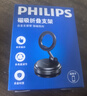 飞利浦（PHILIPS）车载手机支架汽车中控台真空磁吸吸附盘式导航通用特斯拉手机支架 实拍图
