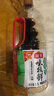 海天 生抽酱油味极鲜1.9L【薄盐特级酱油】味极鲜系列0添加防腐剂 实拍图