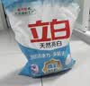 立白冷水速效无磷型洗衣粉7.4斤*2袋 强效去污去渍强力京东自营 实拍图