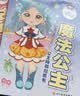 儿童公主换装贴纸书全10册 3到6岁女孩卡通贴贴画书4-5益智玩具2粘贴贴纸 黏贴换装贴纸书国潮益智动脑搭配手账素材DIY女生换衣服游戏3456789岁女孩生日礼物 实拍图