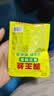 霸王丝 休闲零食湖南特产怀旧辣丝大礼包 青豆辣条礼盒550g/盒 实拍图