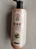 霸王去屑止痒洗发水辣木籽氨基酸洗发露男女士通用洗头膏750ml 实拍图
