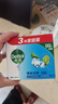 滴露（Dettol）香皂薄荷115g*3块 沐浴皂洗澡洗手洗衣肥皂 男士香皂女士京东自营 实拍图