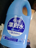 蓝月亮漂白水含氯除菌液1.2kg瓶 除菌率99.9% 白衣去渍 家居清洁除污渍 实拍图