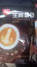 春光海南特产 生椰拿铁288g 速溶咖啡粉 冲调饮品 独立小包装 实拍图