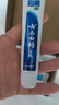 云南白药益生菌热门牙膏套装清新口气去口臭护龈牙膏6支500g+环保购物袋 实拍图
