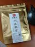 印象堂茶叶茉莉花茶高香茉莉飘雪特级绿茶横县原料川派窨制工艺30g袋装 实拍图