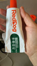 红狗【升级PRO】鱼油美毛营养膏120g 猫咪鱼油猫咪狗狗鱼油狗狗虾青素 实拍图