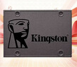 金士顿（Kingston）240GB SSD固态硬盘 SATA3.0接口 A400系列 读速高达500MB/s 实拍图